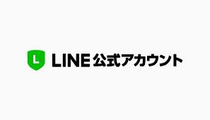 LINEシステム